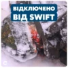 Игра -> 9