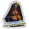 BABYLON 5