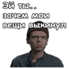 :: Джентльмены Yдачи 20