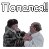 :: Джентльмены Yдачи 21
