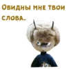Чертёнок №13 :: 8