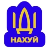 Игра -> 13