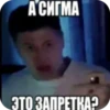автор еблан 19
