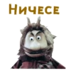 Чертёнок №13 :: 9