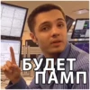crypto_amigo 16