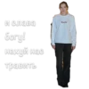 Madame cringe 16