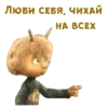 Чертёнок №13 :: 10