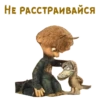 Чертёнок №13 :: 11