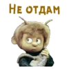 Чертёнок №13 :: 12