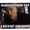 автор еблан 20