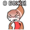 Dandy's word XD 18