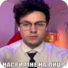 автор еблан 21
