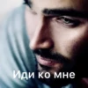Derek Hale 13