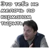 :: Джентльмены Yдачи 25