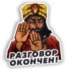 BABYLON 9