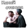 :: Джентльмены Yдачи 26
