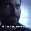 Derek Hale 14