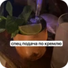 Madame cringe 19