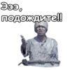 :: Джентльмены Yдачи 27