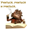 Чертёнок №13 :: 13