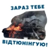 Игра -> 18
