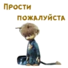 Чертёнок №13 :: 15