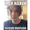 автор еблан 23