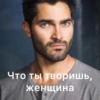 Derek Hale 18