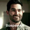 Derek Hale 19