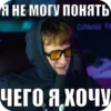 автор еблан 24