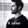 Derek Hale 22