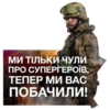 Игра -> 22