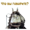 Чертёнок №13 :: 16