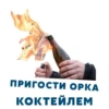 Игра -> 23