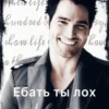 Derek Hale 23