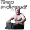 :: Джентльмены Yдачи 29