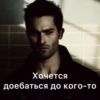Derek Hale 24