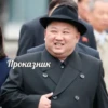 North Korea 11