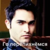 Derek Hale 25