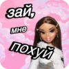 HdeVKDt_by_achestickbot 23