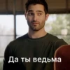 Derek Hale 26