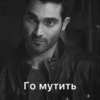 Derek Hale 27