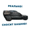 Игра -> 28