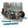 Игра -> 30