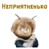 Чертёнок №13 :: 17