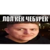 автор еблан 30