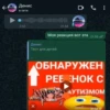 JIbCYZU_by_achestickbot 5
