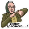 Atomic Heart - 6