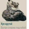 KZpzYBY_by_achestickbot 6