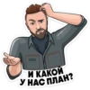 Atomic Heart - 9